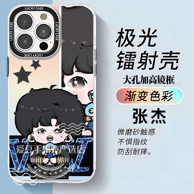 【张杰Q版】1982北京演唱会20周年适用苹果16pro镭射变色炫彩防摔