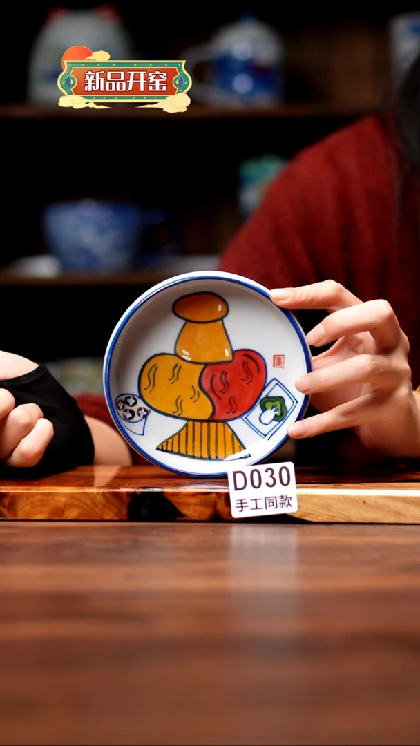 其他D030禾泥一器瓷器