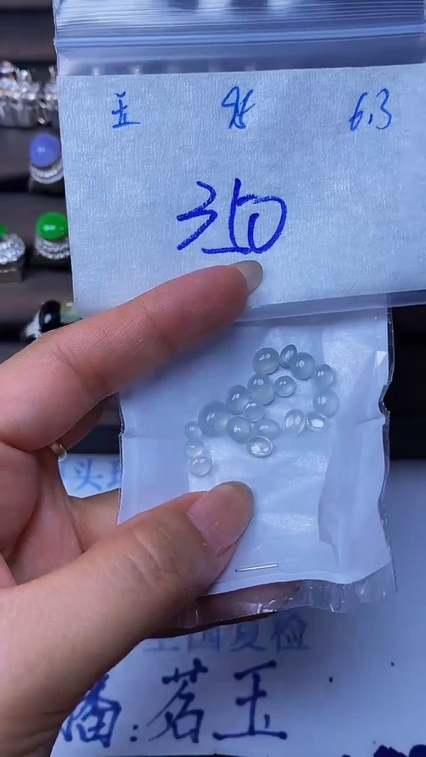 定制翡翠未镶嵌天然缅甸A货翡翠95