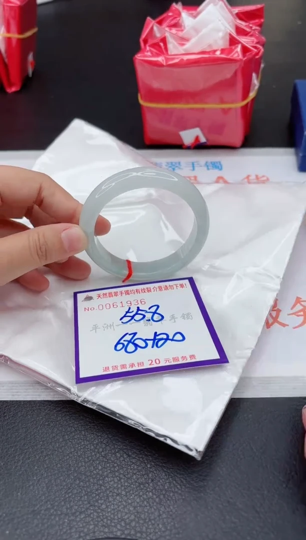 翡翠手镯未镶嵌1