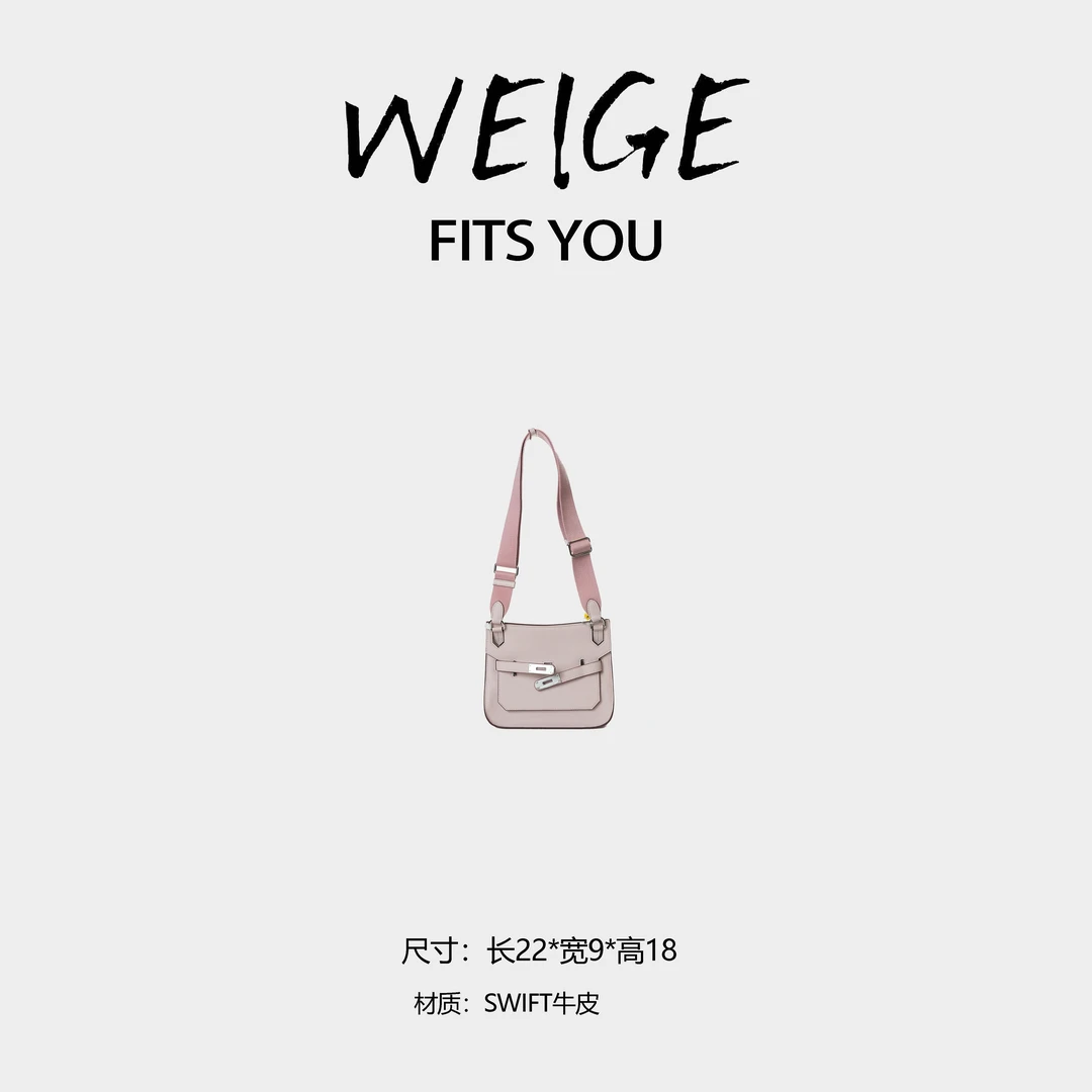 【高定系列】时尚休闲百搭通勤女士单肩斜跨包BV7232-大号梦幻紫