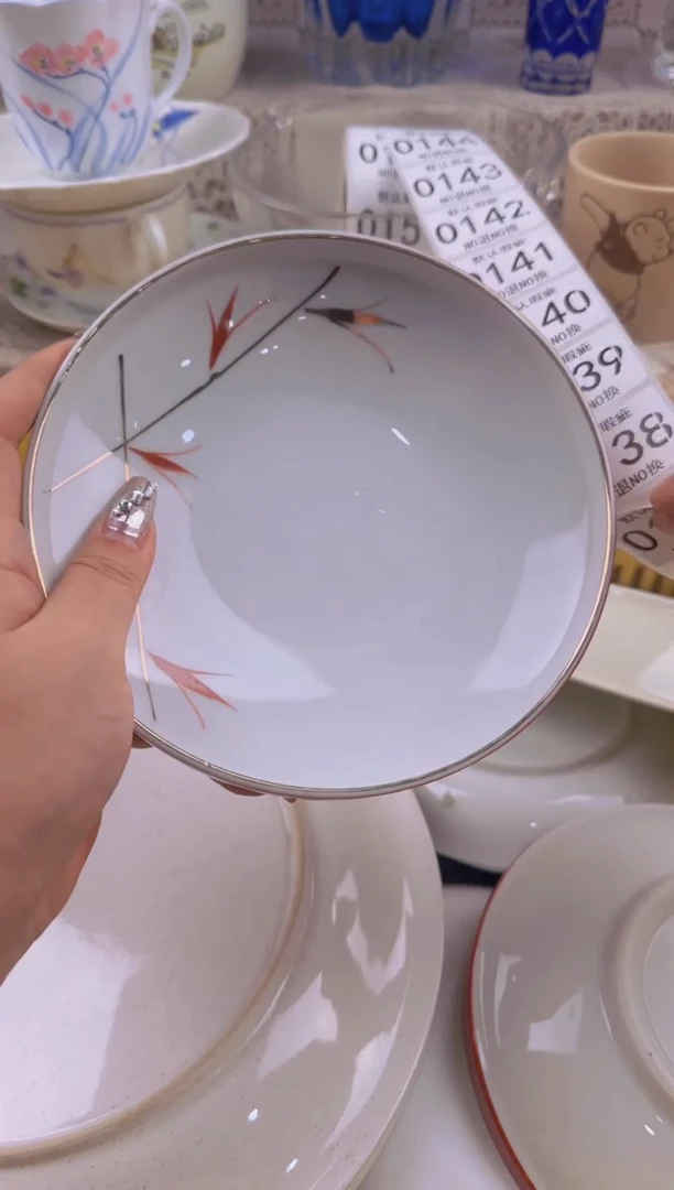 137默认微瑕，满20元包邮