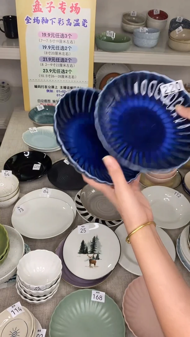 瓷220两只编码*2