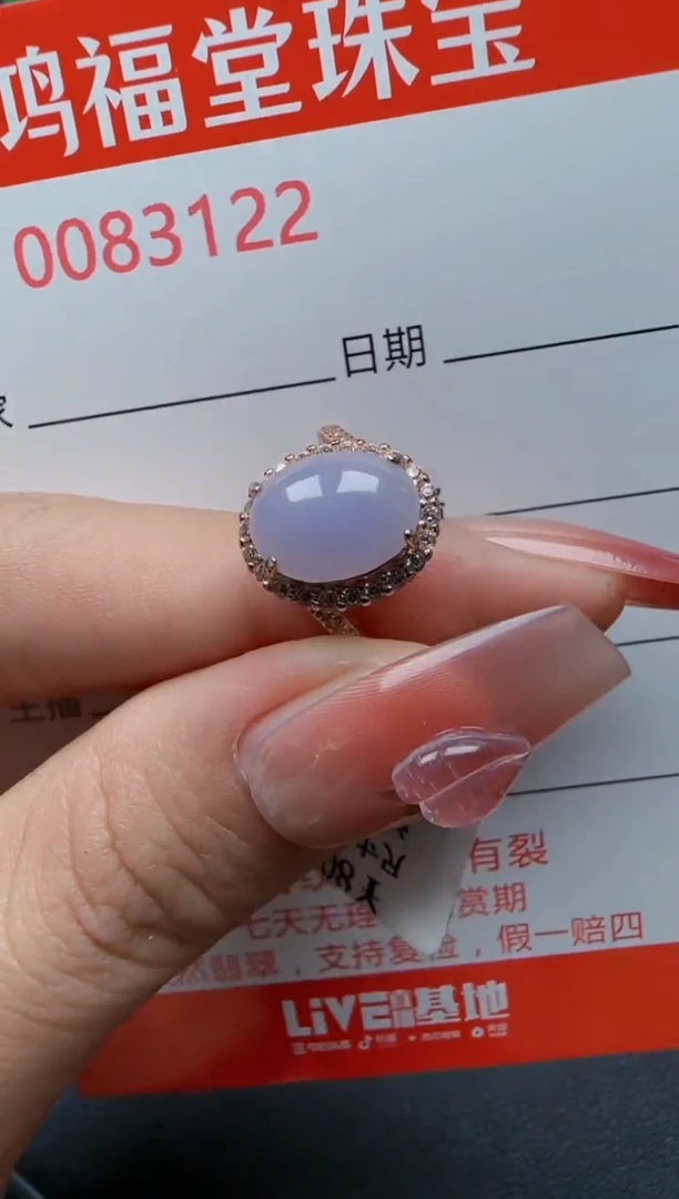 【闪购商品】翡翠戒指银S925镶嵌3122