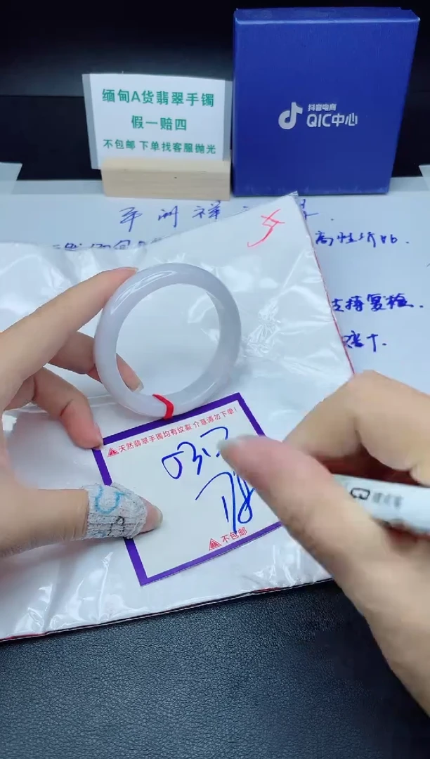 定制翡翠未镶嵌我