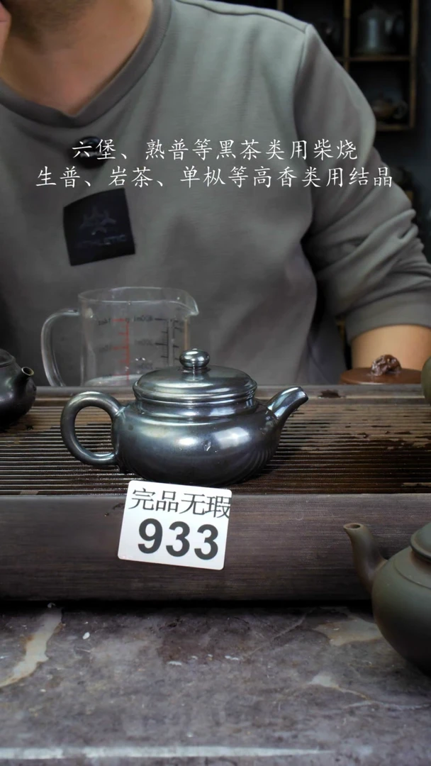 【闪购商品】壶933四大名陶坭兴陶