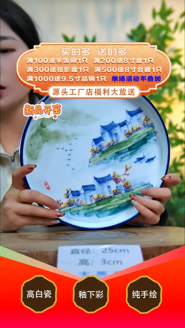 其他白泥景德镇手工手绘陶瓷【食品级】