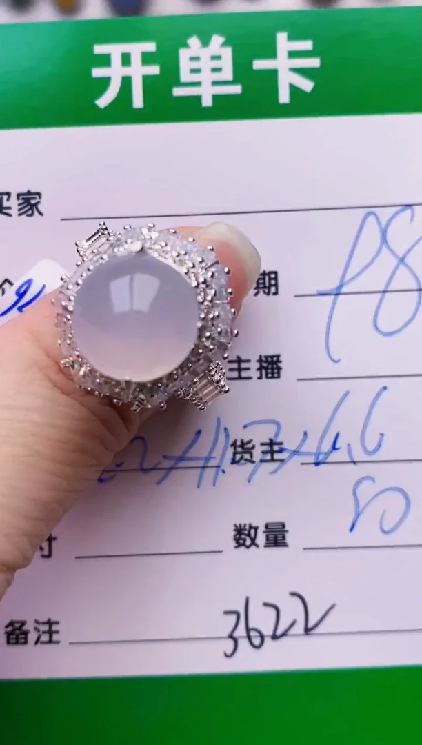 未镶嵌戒指翡翠铜拖3622