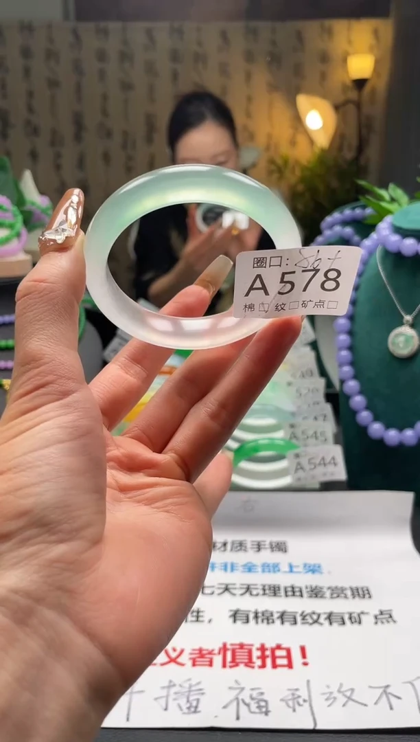 勋*缅翠静宝斋珠宝XJA578