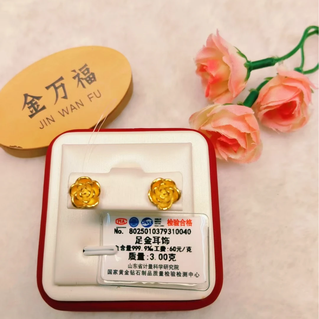 金万福黄金足金玫瑰花耳饰3g