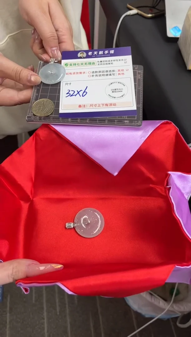 18K金镶嵌挂件翡翠平安扣FL16/多样性发其一CP配绳