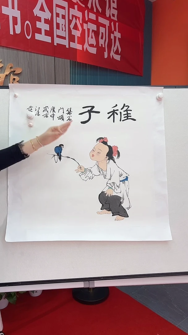 国画11111111111