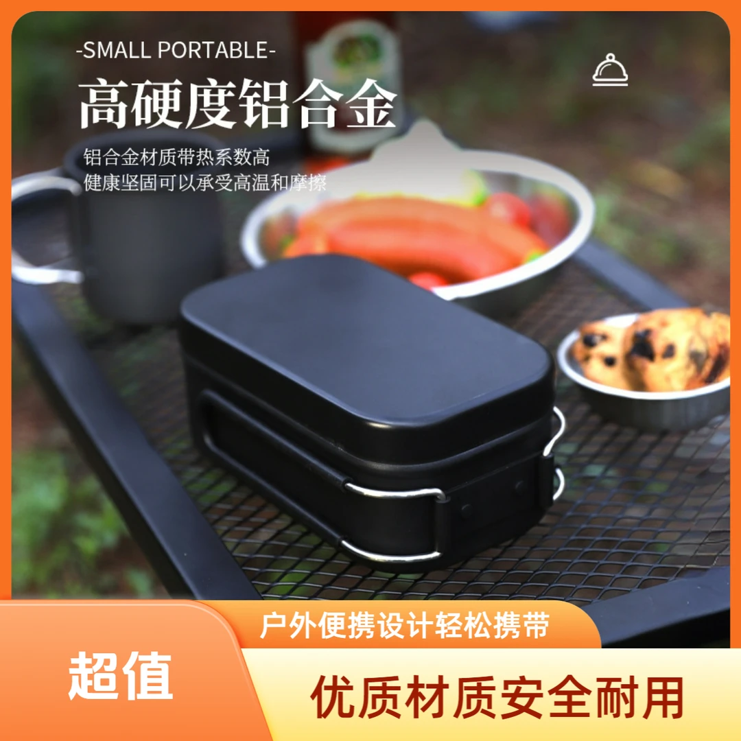 户外便携保温饭盒野营防烫露营餐具野炊装备保鲜便当铝制2026新款