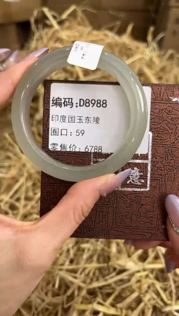 未镶嵌手镯石英质玉D8988
