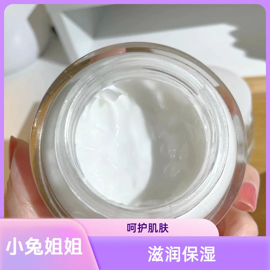 小雅子家修护复合霜75ml