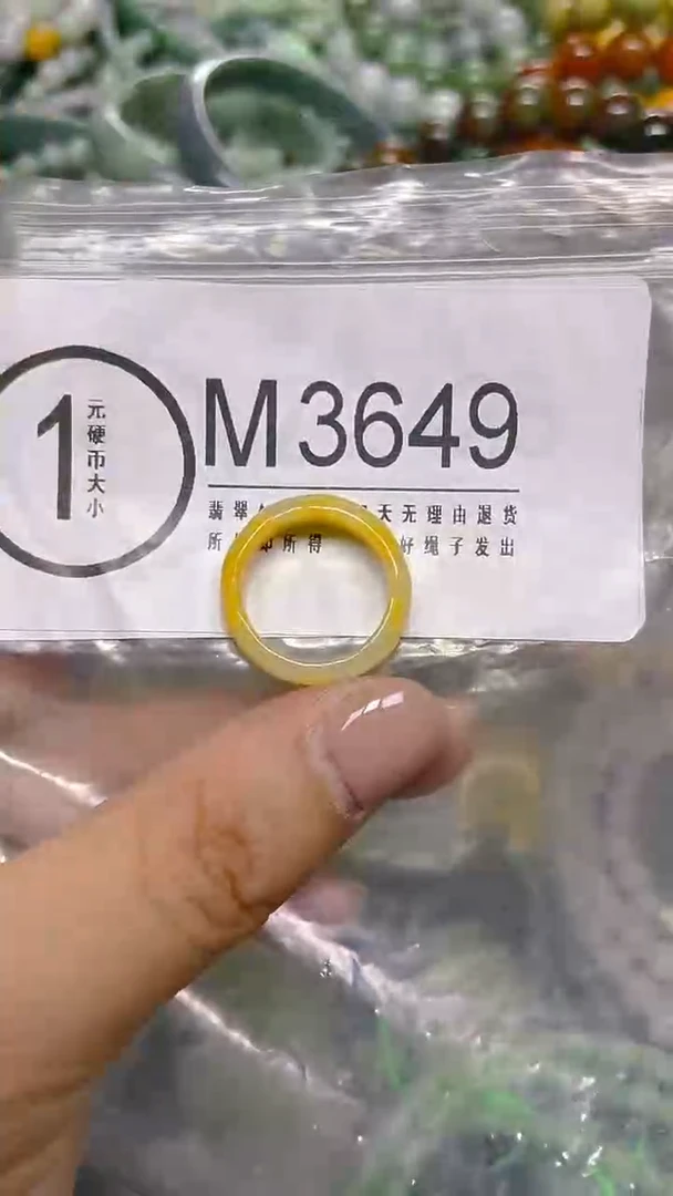 颈饰未镶嵌翡翠16.2mm/ M /翡翠A货，一件也是批发价