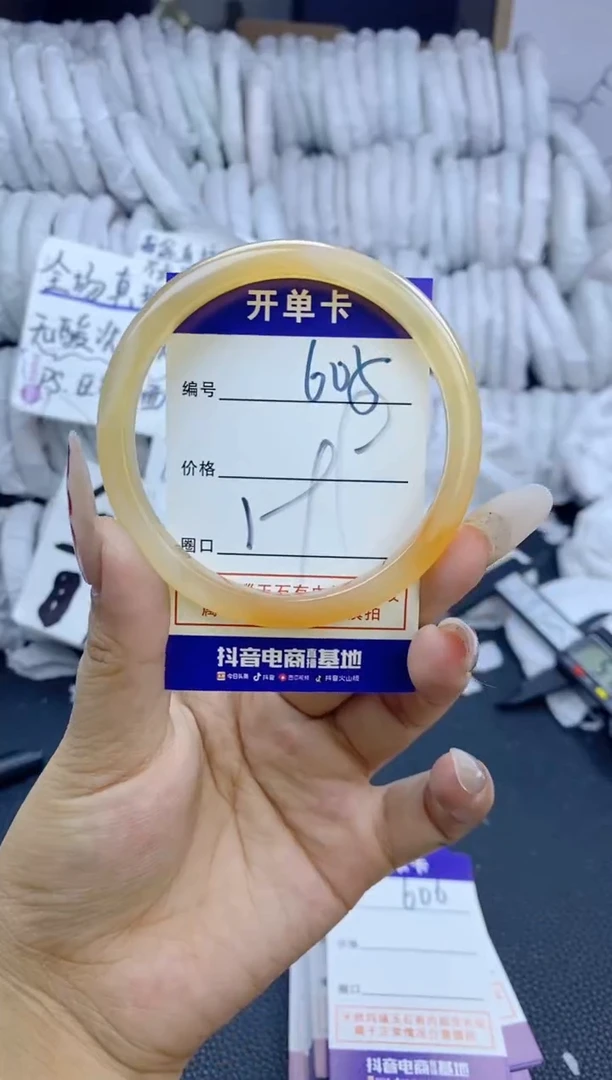 手镯玛瑙/玉髓未镶嵌605