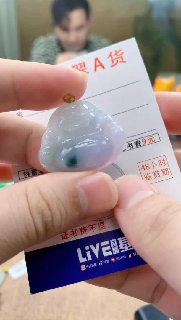 颈饰18K金镶嵌翡翠 天然A货翡翠挂件