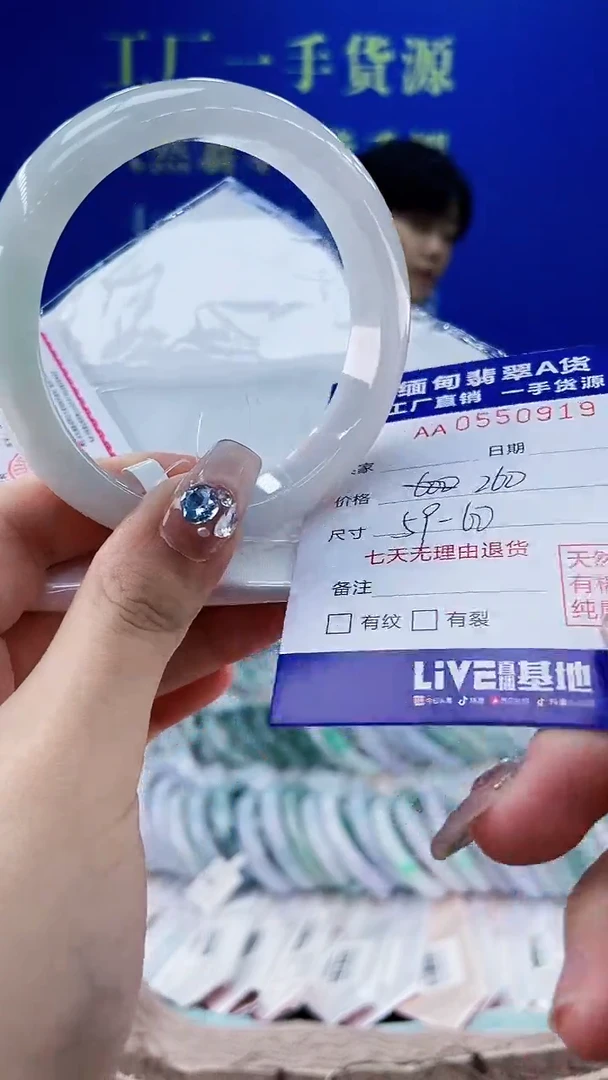 翡翠手镯未镶嵌19天然翡翠A货