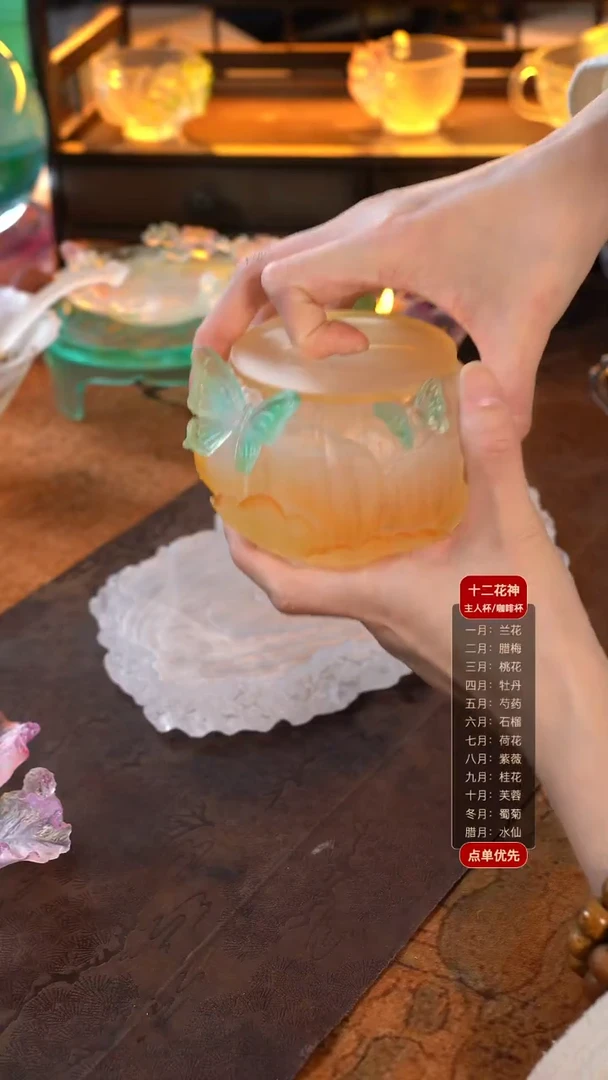 思***:琥珀色蝶恋花温茶炉1只