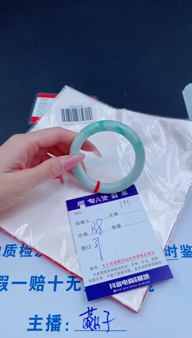未镶嵌手镯翡翠0