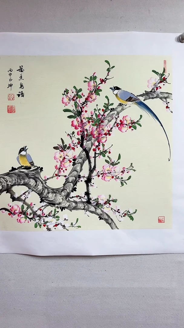 国画花香鸟语/4尺斗方托底/谭正坤