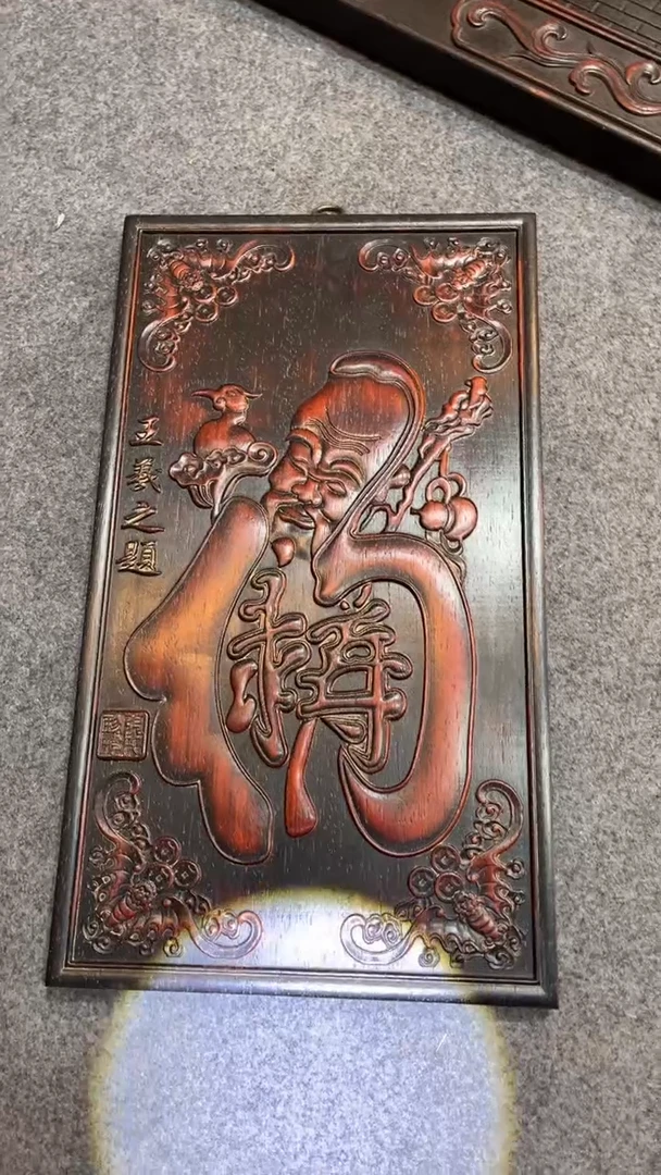 非洲紫檀（红花梨）留**人69889