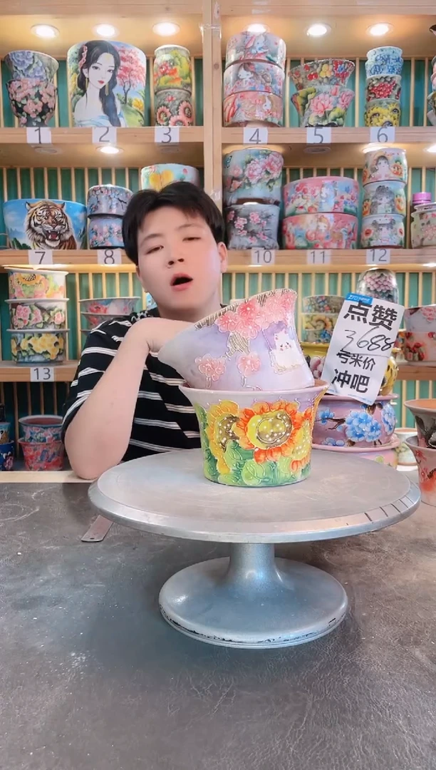 瓷片默认微瑕一物一拍0529-146