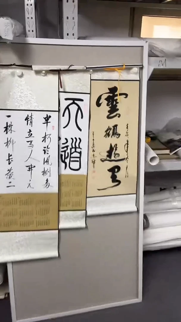 国画坤藏文化 018