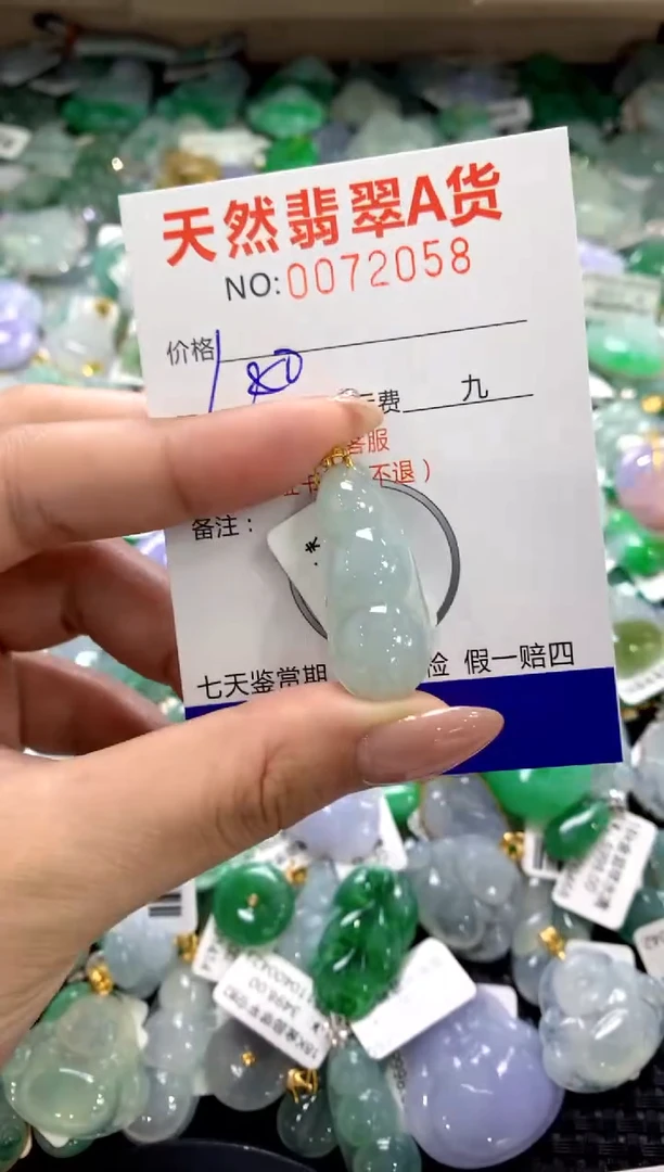 颈饰18K金镶嵌翡翠1