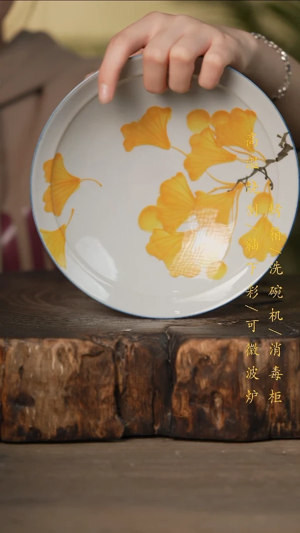 瓷片景德镇高温釉下彩可微波烤箱洗碗机