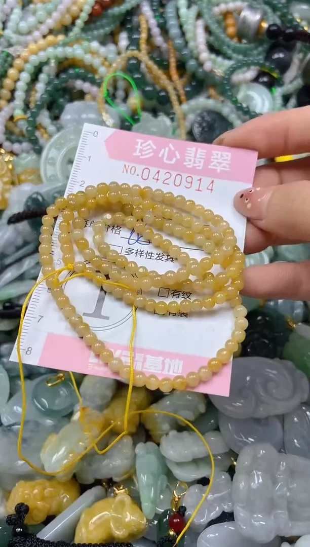 颈饰未镶嵌翡翠闪购0420914