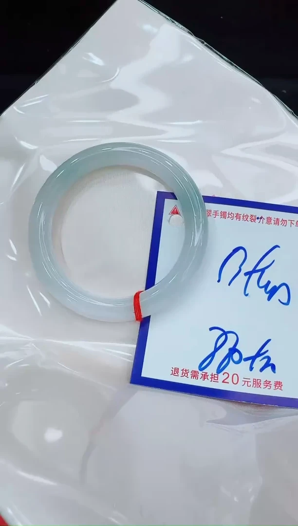未镶嵌手镯翡翠11111111