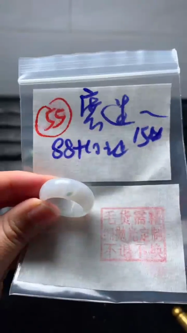 【闪购商品】定制翡翠未镶嵌戒圈