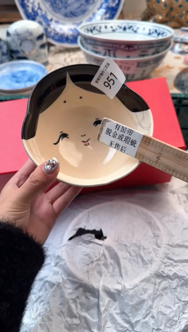 【闪购商品】瓷片B           951