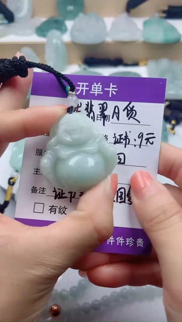 颈饰未镶嵌翡翠