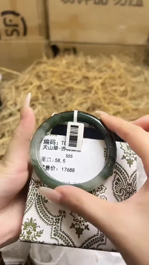 未镶嵌手镯（开口镯）石英质玉T00542