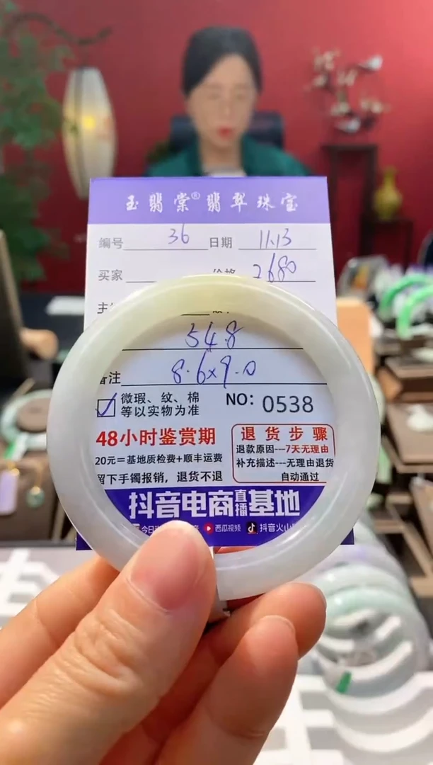 未镶嵌手镯翡翠翡翠36