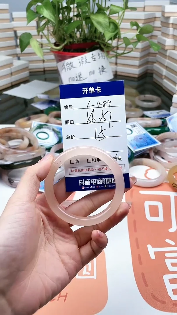 【闪购商品】石英质玉手镯未镶嵌489