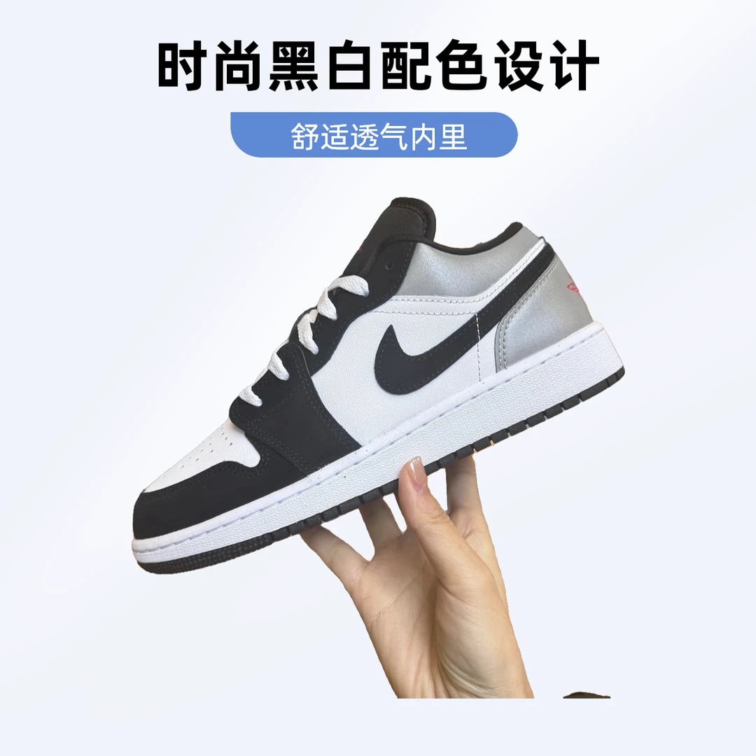耐克/NIKE 女子AIR JORDAN 1(GS) 黑白低帮休闲鞋 HF3188106
