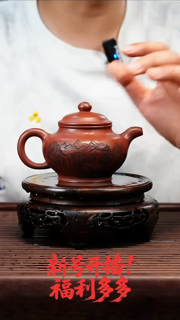 茶壶紫砂底槽青手刻观山掇只210cc左右