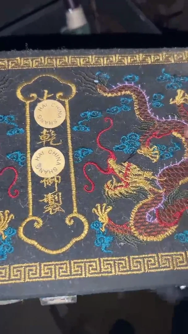 摆件一个  【绍文】