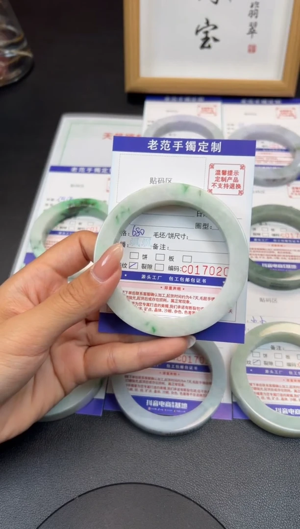未镶嵌手镯定制翡翠看**心手镯61-65