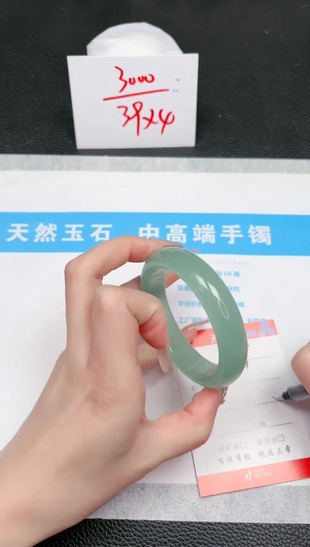 【闪购商品】石英质玉手镯未镶嵌669-56.3