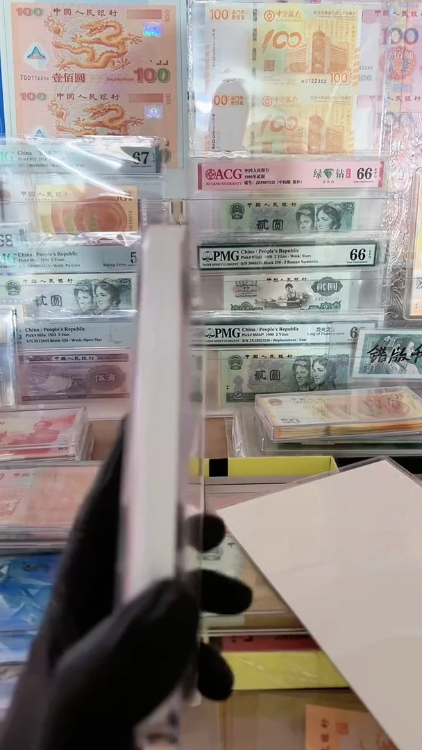 【闪购商品】豹子头100张尾四同。，，。，。