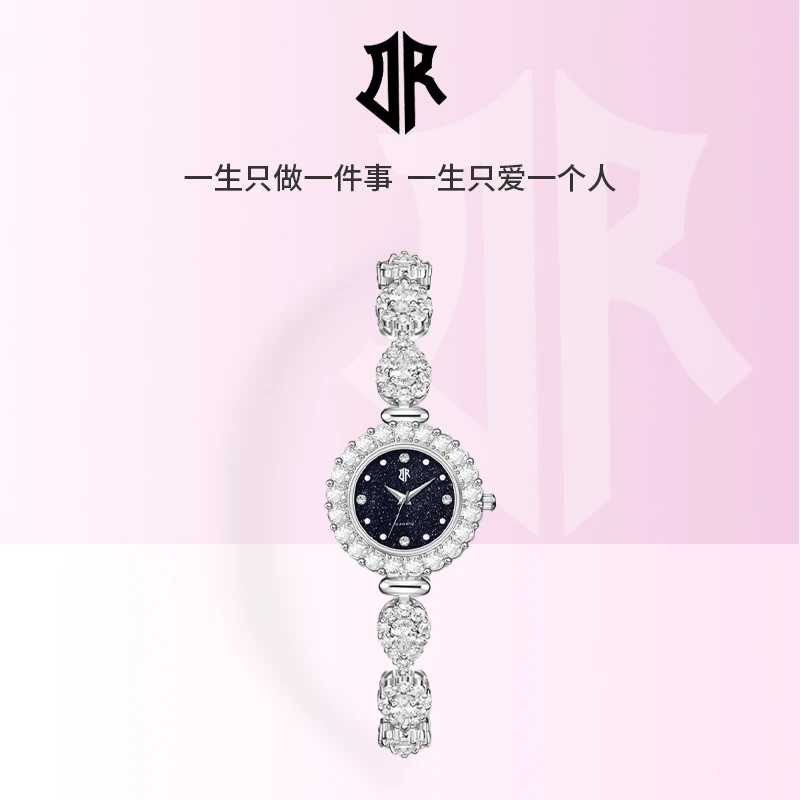 DR【双11好物】星空系列女士轻奢腕表ins风满钻送女友送老婆礼物