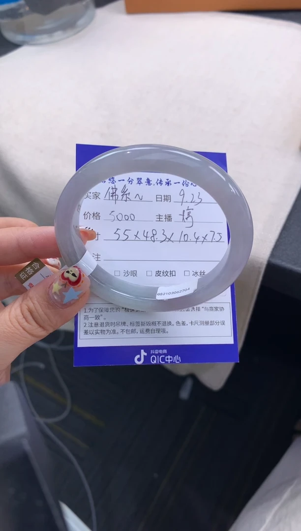 未镶嵌手镯（贵妃镯）翡翠佛***女退货需手镯吊牌标签完好