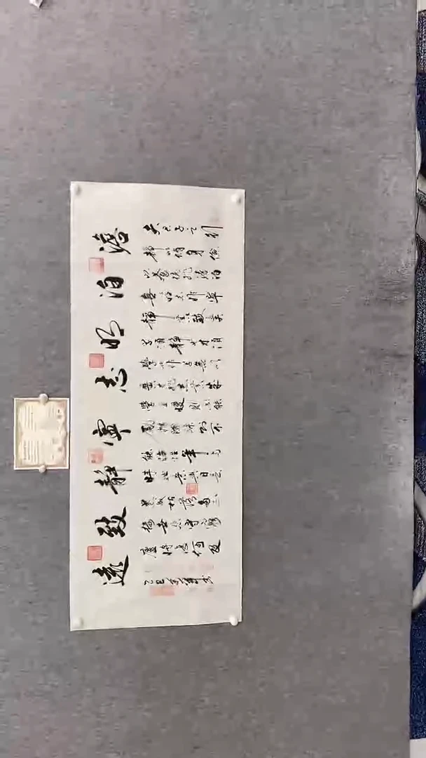 书法王万军180*70诫子书  晓雅