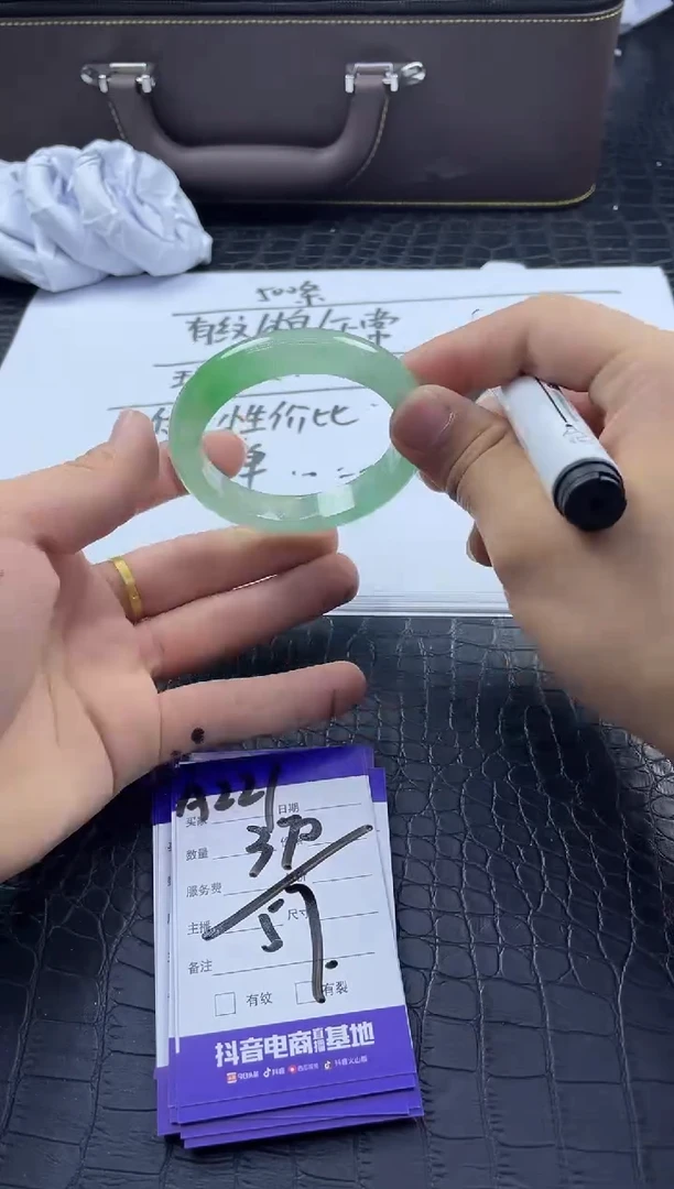 时尚大女王冰透美人镯A221