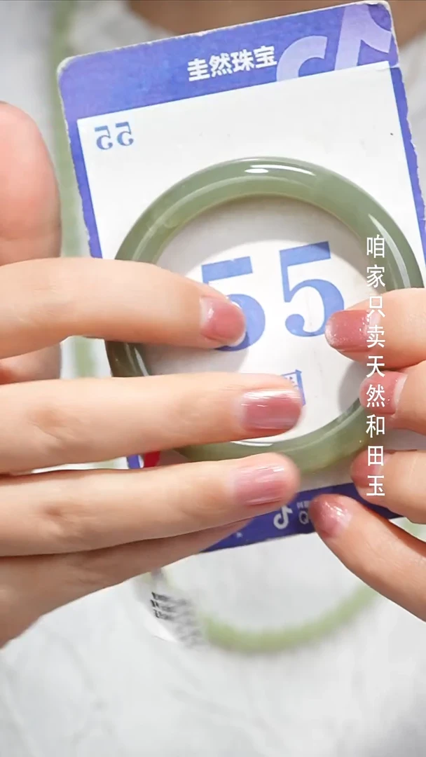 未镶嵌手镯和田玉013